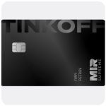 Дебетовая карта Тинькофф банк (именная на дропа) в Брянске Дебетовая карта Тинькофф банк (именная на дропа) в Брянске